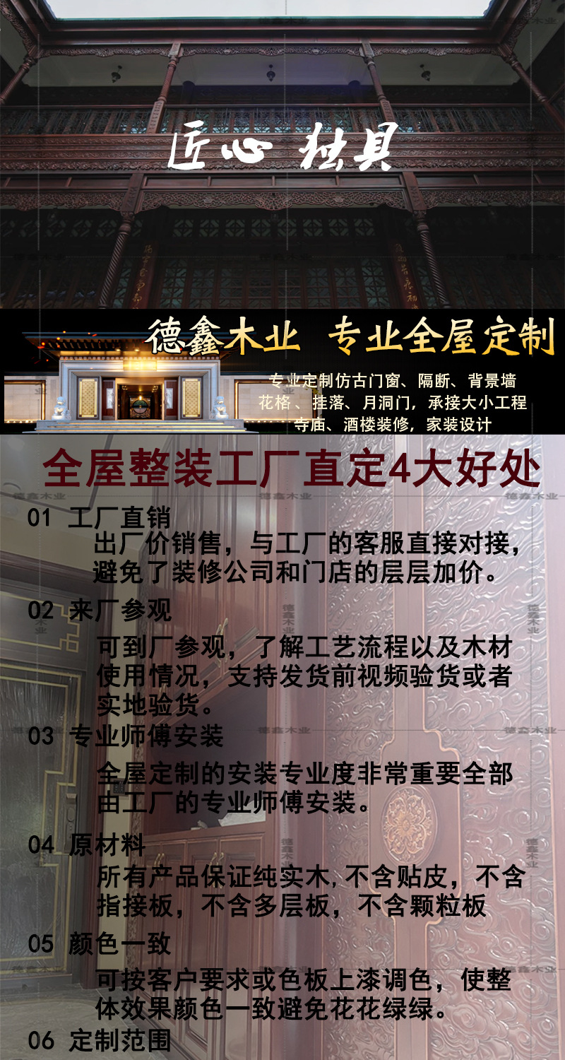 柜子详情页_01.jpg