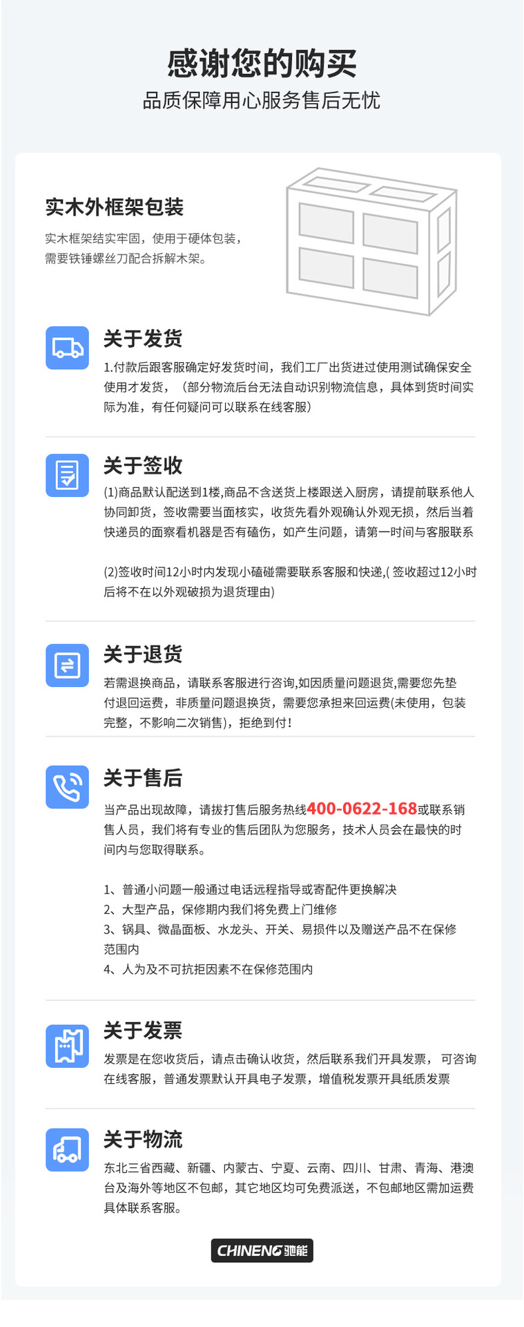 详情_15.png