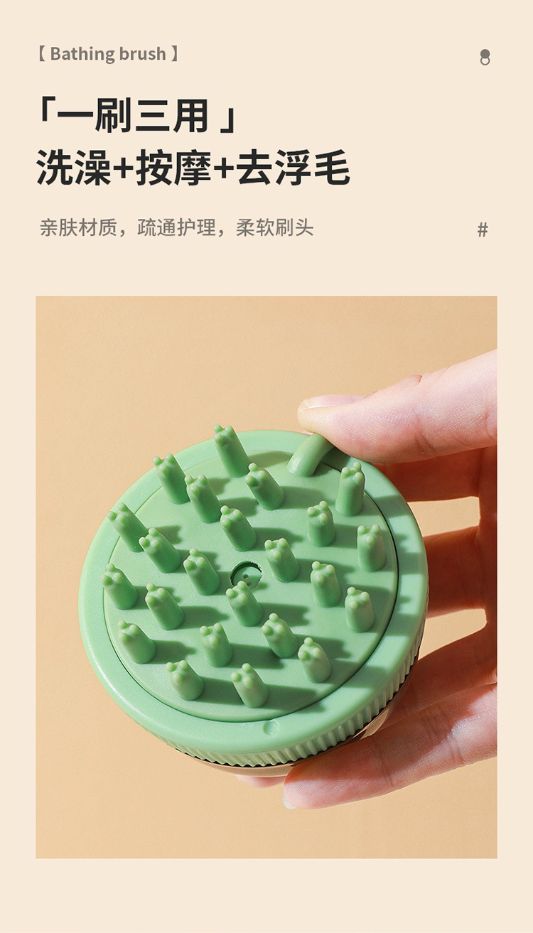 太空仓-宠物洗澡刷_05.jpg