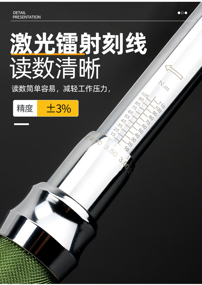 新改扳手_06.jpg