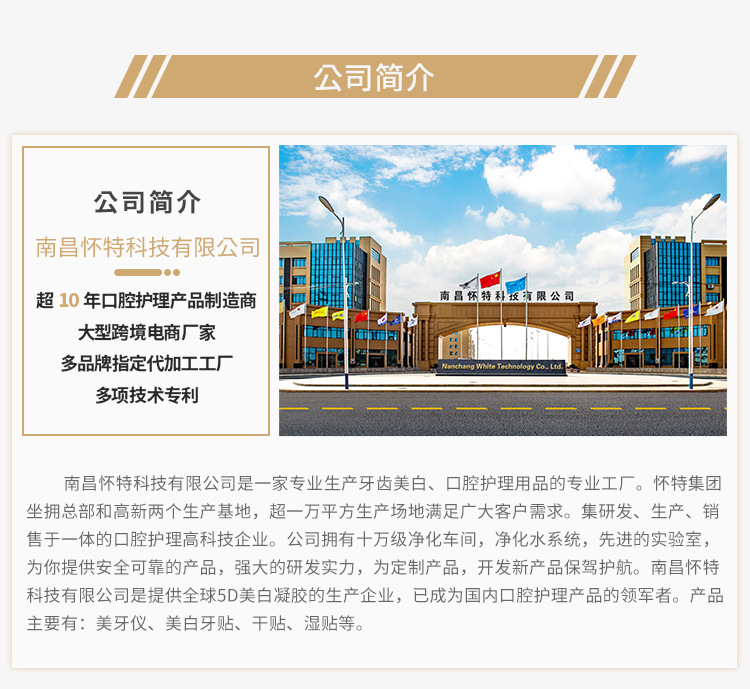 详情页模版_01