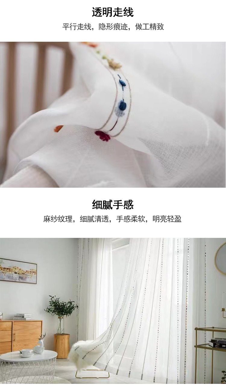糖果纱_04.jpg