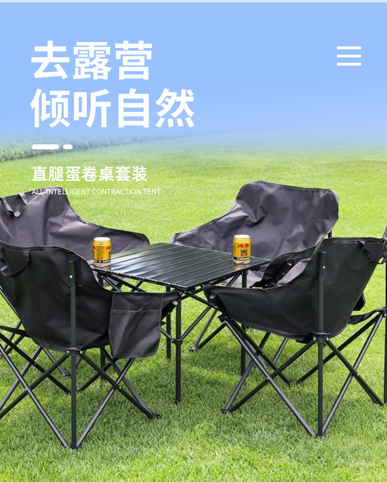 花瓣素材_电商户外用品帐篷商品详情页_187656089_0