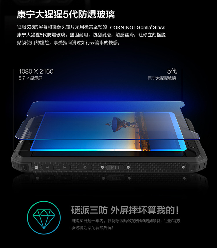 S28+5G详情页(1)_11.jpg