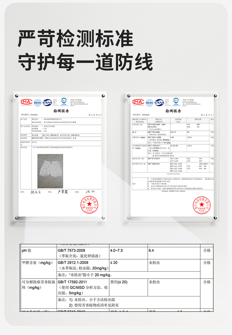 详情页_07.jpg