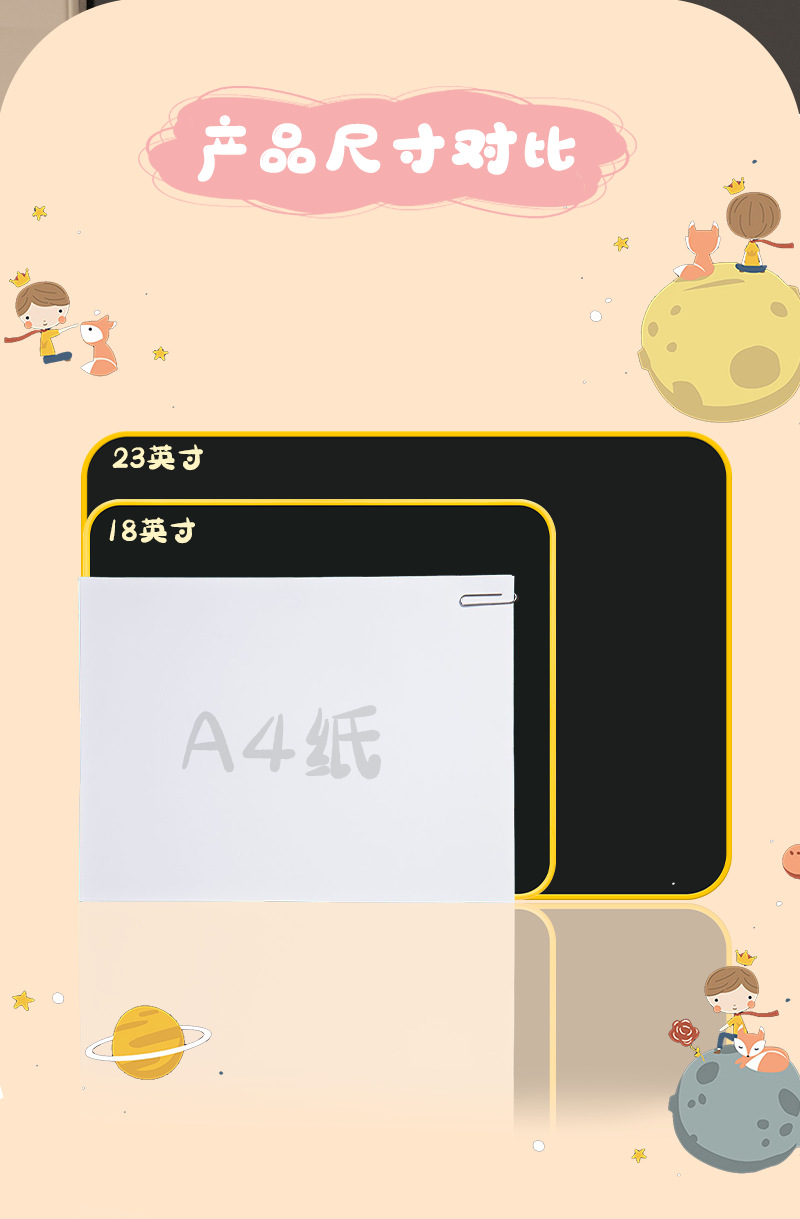 详情页中文_09
