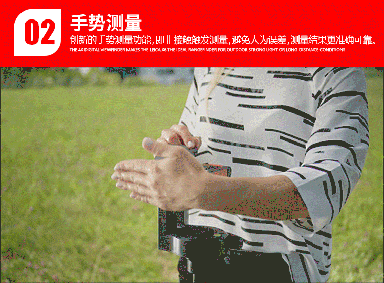 徕卡D5-05.jpg