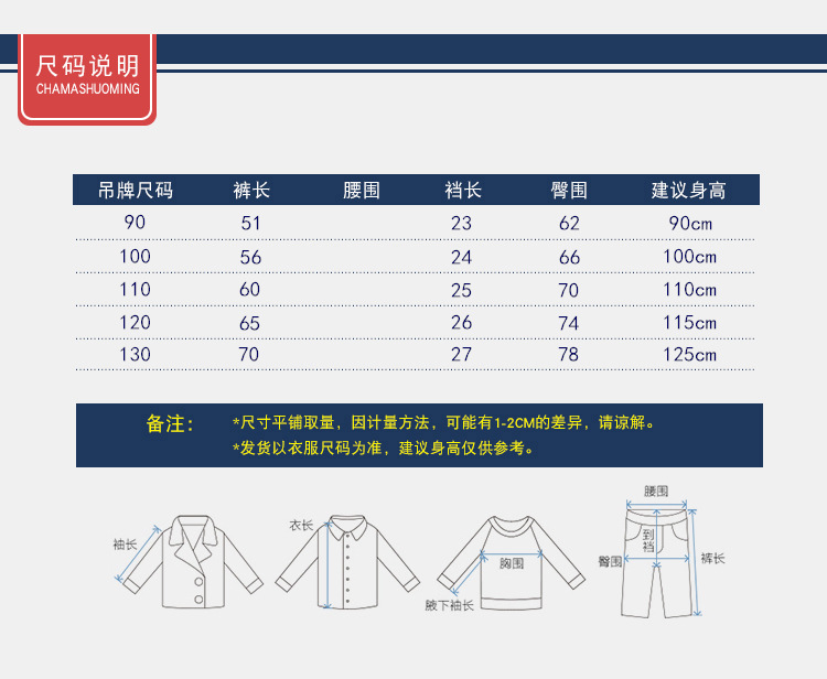 儿童新模板_04_副本