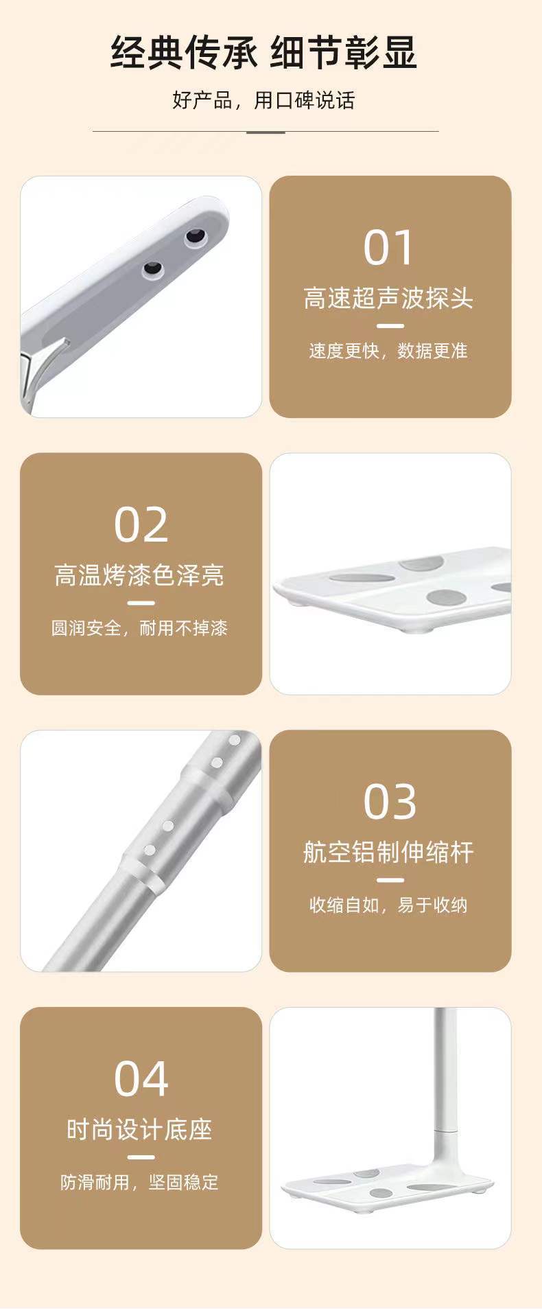 详情13