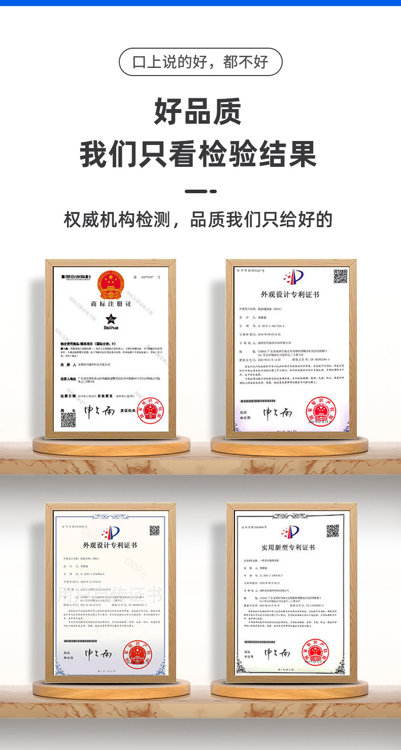 4G手持语音播报音箱扫码盒子详情设计_11