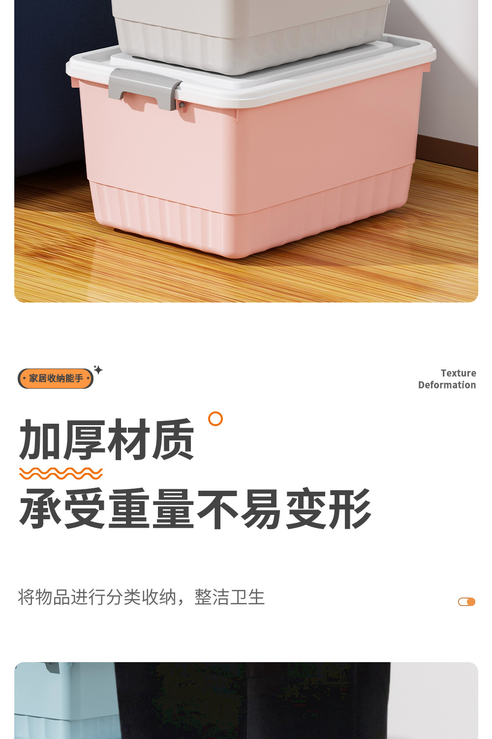 实色收纳箱新版30000_08.jpg