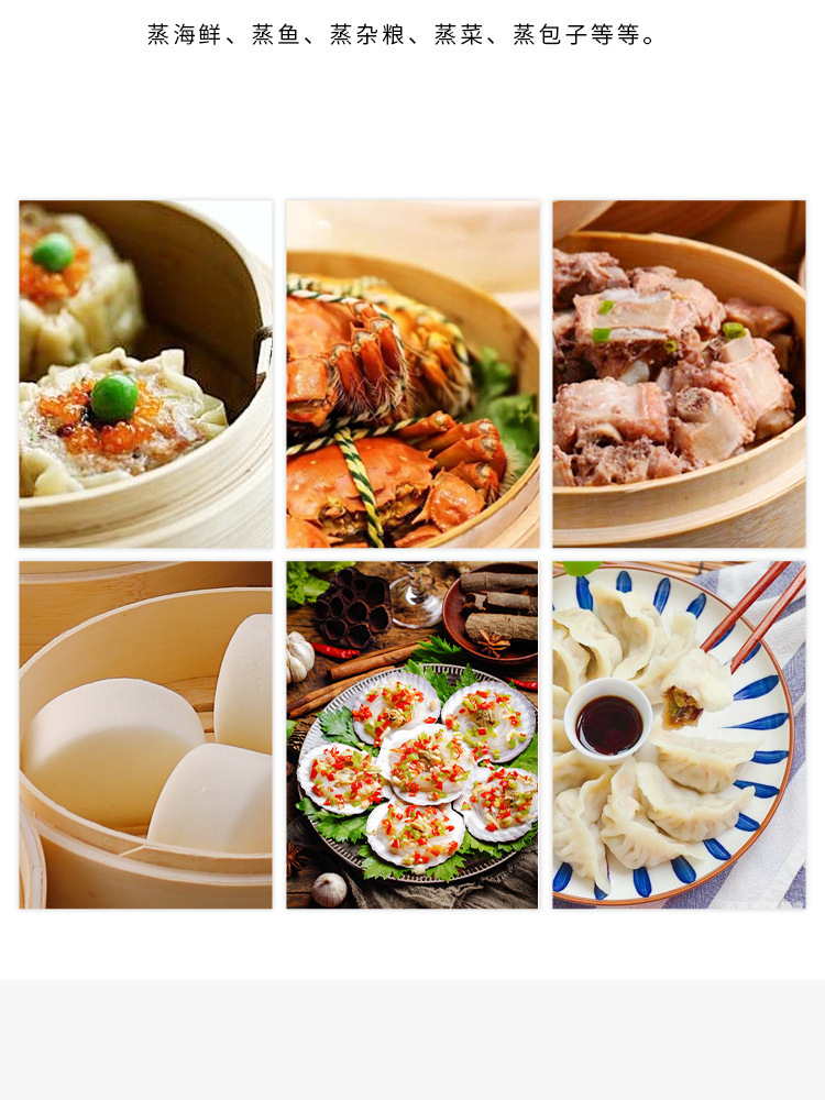 迷你蒸笼