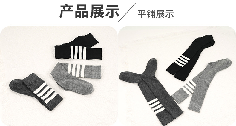 袜子详情_22.jpg