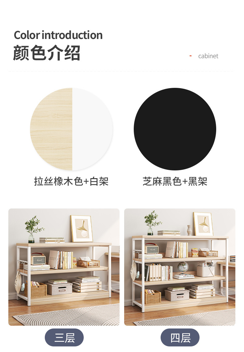 复制_书架落地家用铁艺客厅收纳架书房学生储物架.jpg