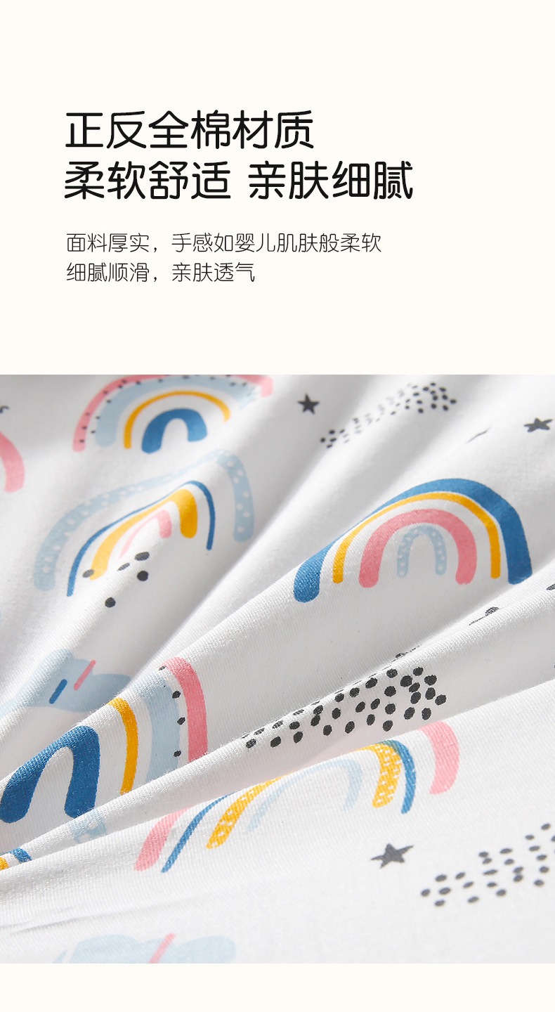 全棉婴儿睡窝详情_08.jpg