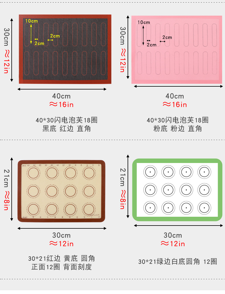 乐纯硅胶玻纤垫详情页【所有马卡龙款集合链接】_06.jpg