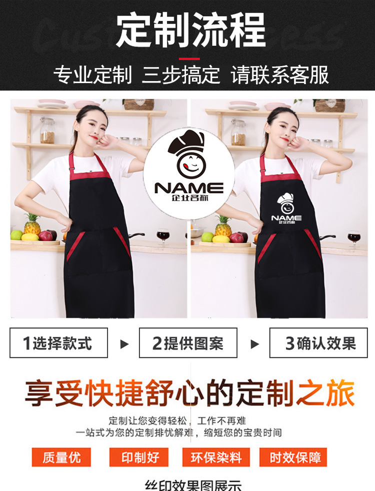 围裙详情_03.jpg