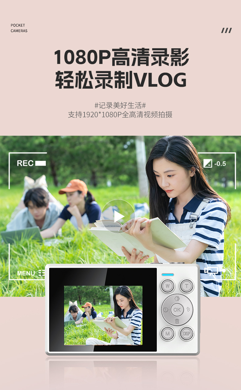 相机_06.jpg?x-oss-process=image/format,png
