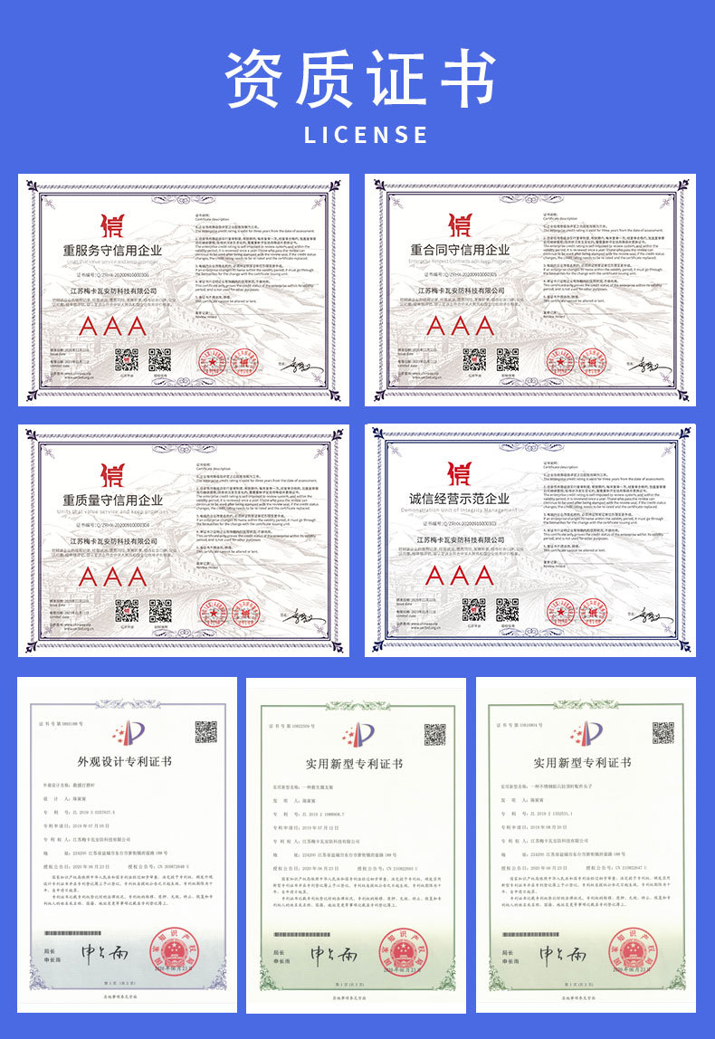 方位灯-详情_10.jpg