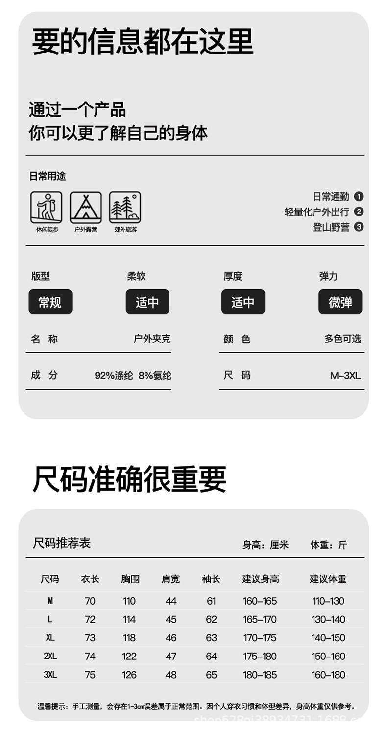 001-详情页-拼多多版-1_22.jpg
