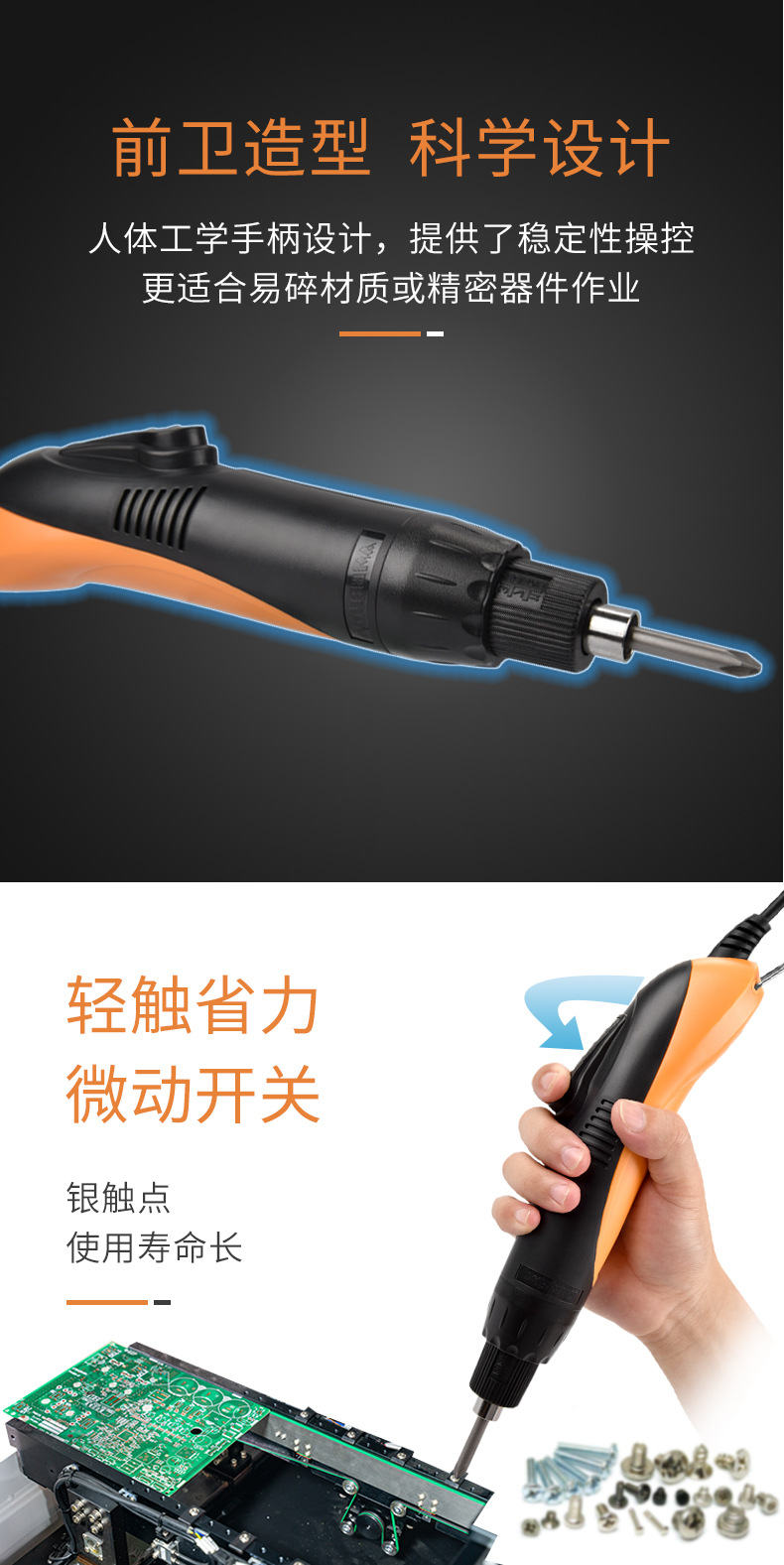 820H825H详情改_12