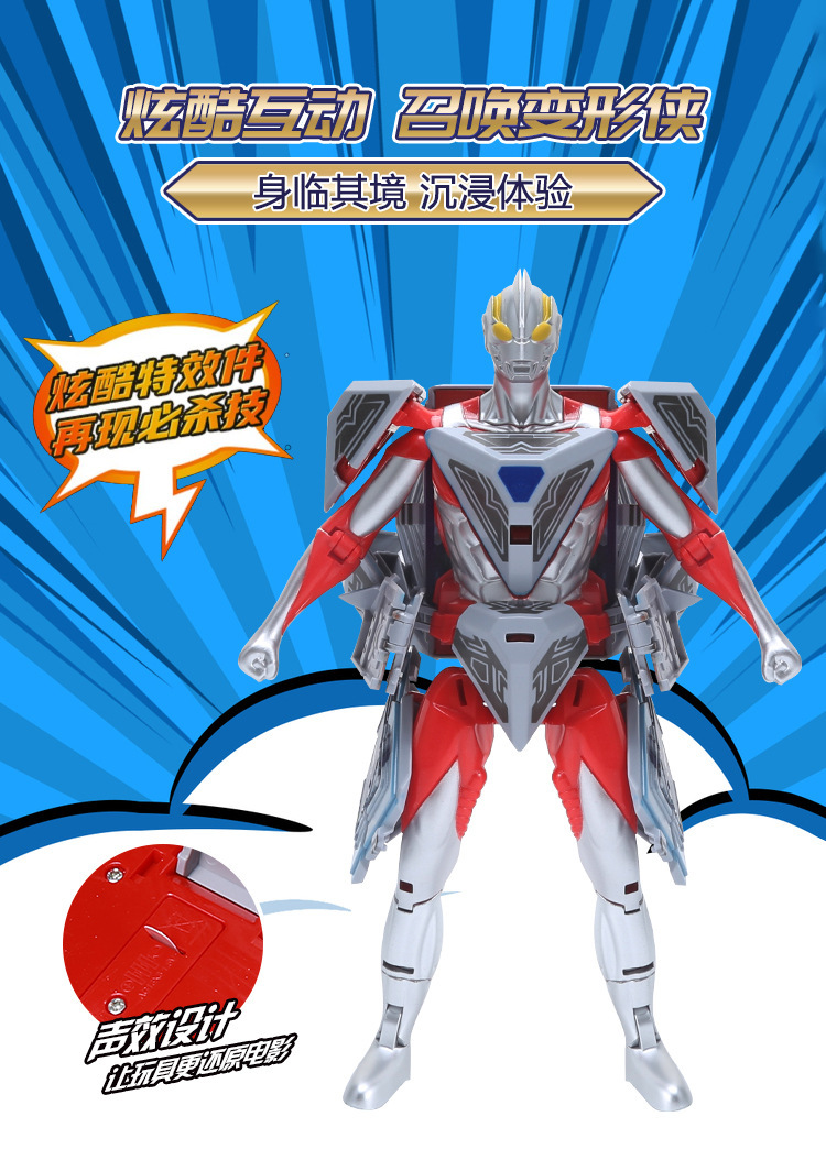 超人侠_06