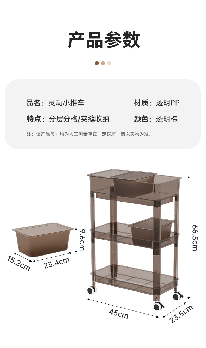 HE095-灵动小推车_12.jpg
