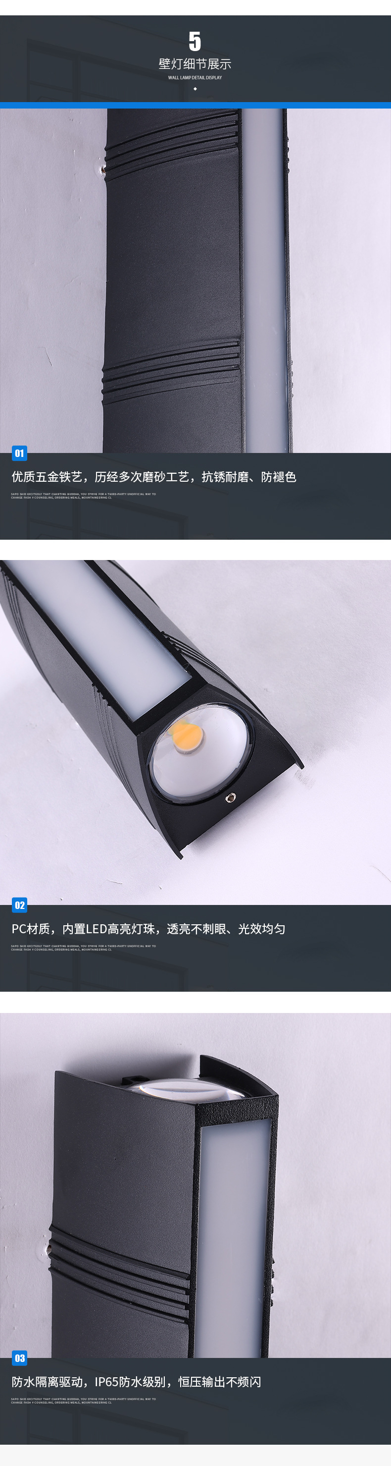 长条壁灯_13.jpg