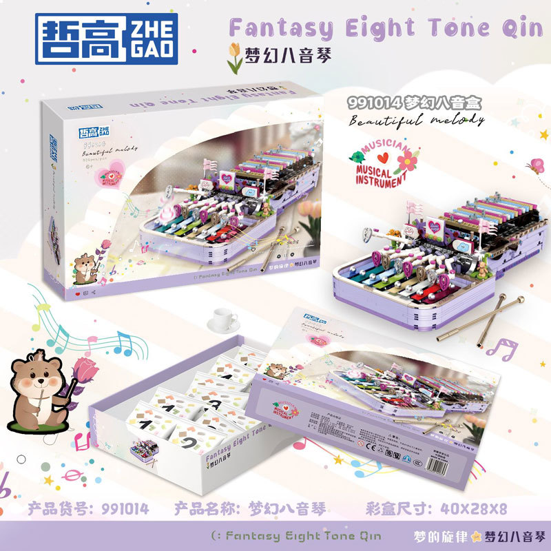 991014-网图3
