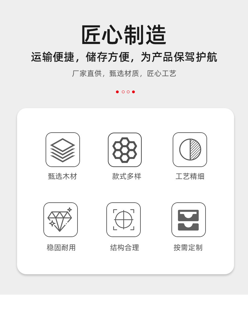 亨丰木制品-实木卡板-详情_03.jpg