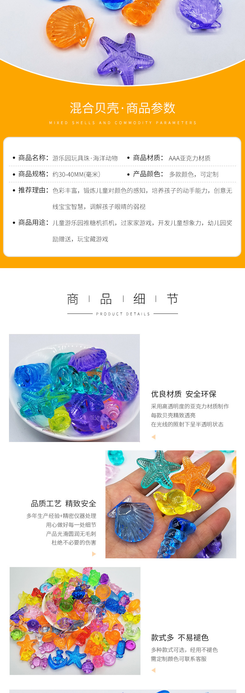 贝壳-zk_02.jpg