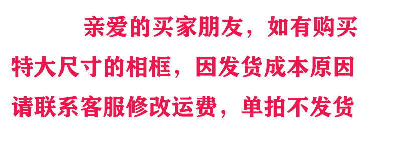 1688修改运费.png