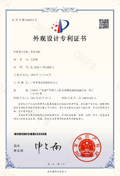 专利图片