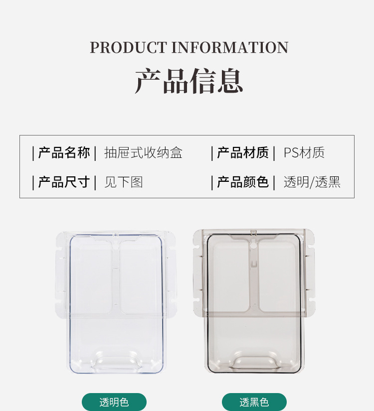 750-收纳盒_02.jpg