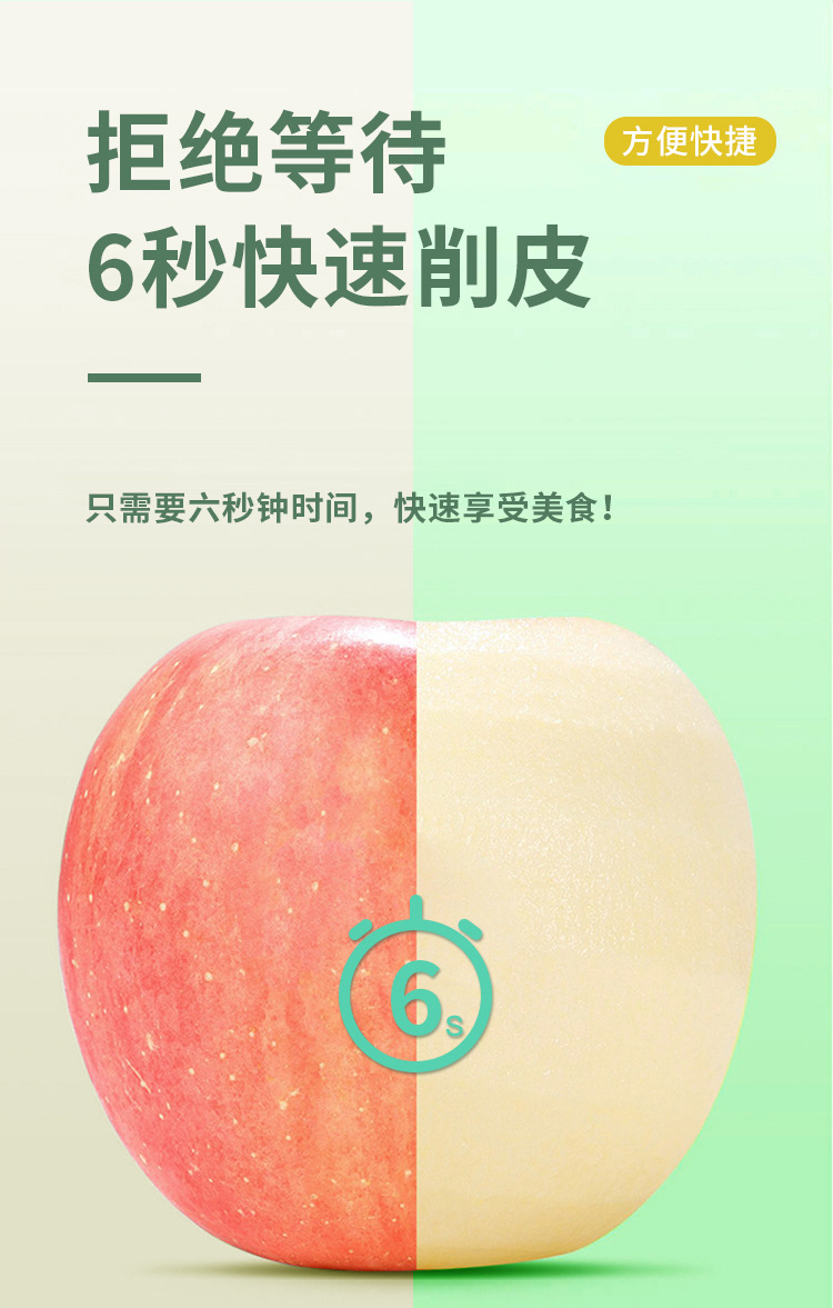 Z856详情页_08