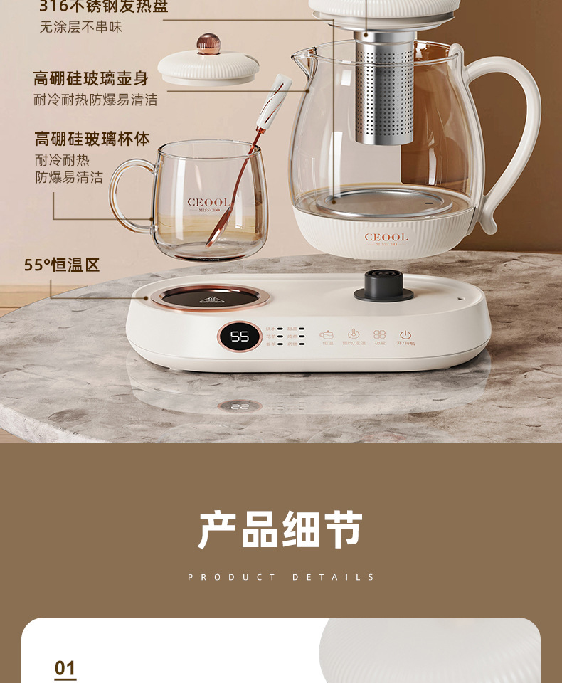 养生壶-720-详情_22.jpg?x-oss-process=image/format,png