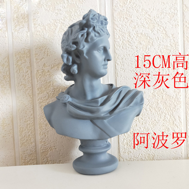 15CM深灰色阿波罗