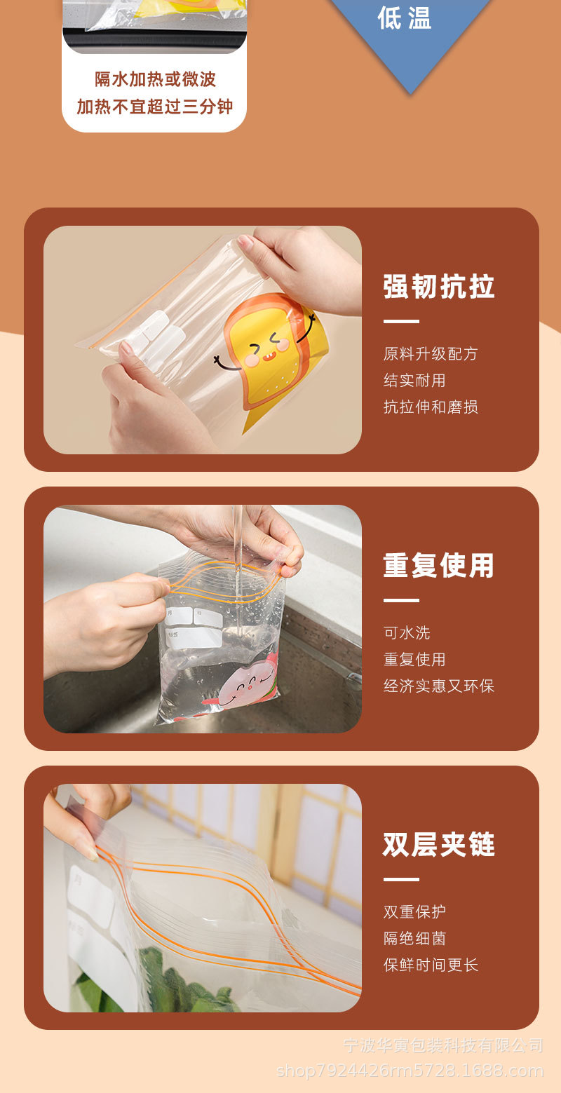 四色密实袋详情_08
