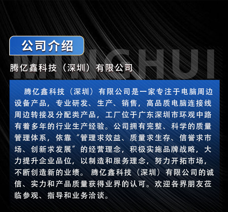 详情_10