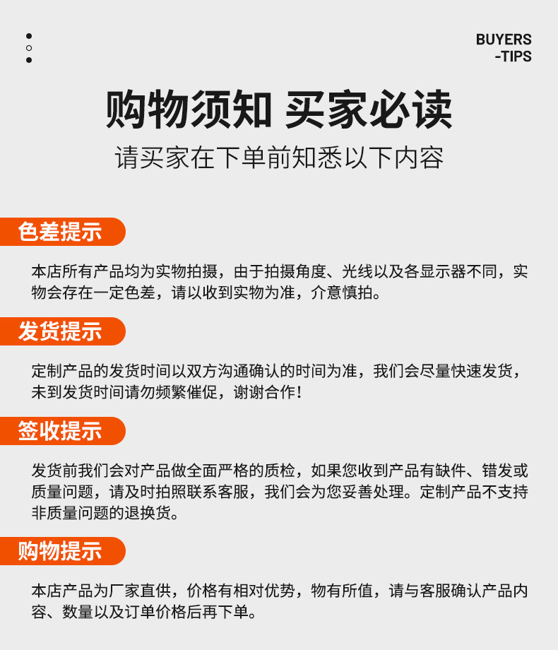 龙门架详情页_14