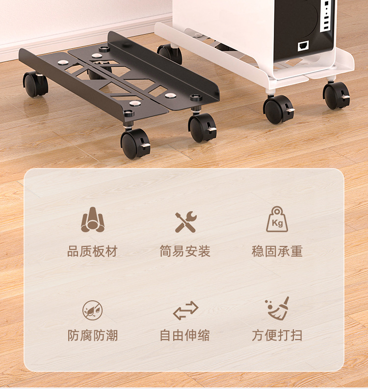 电脑移动托架_02.jpg