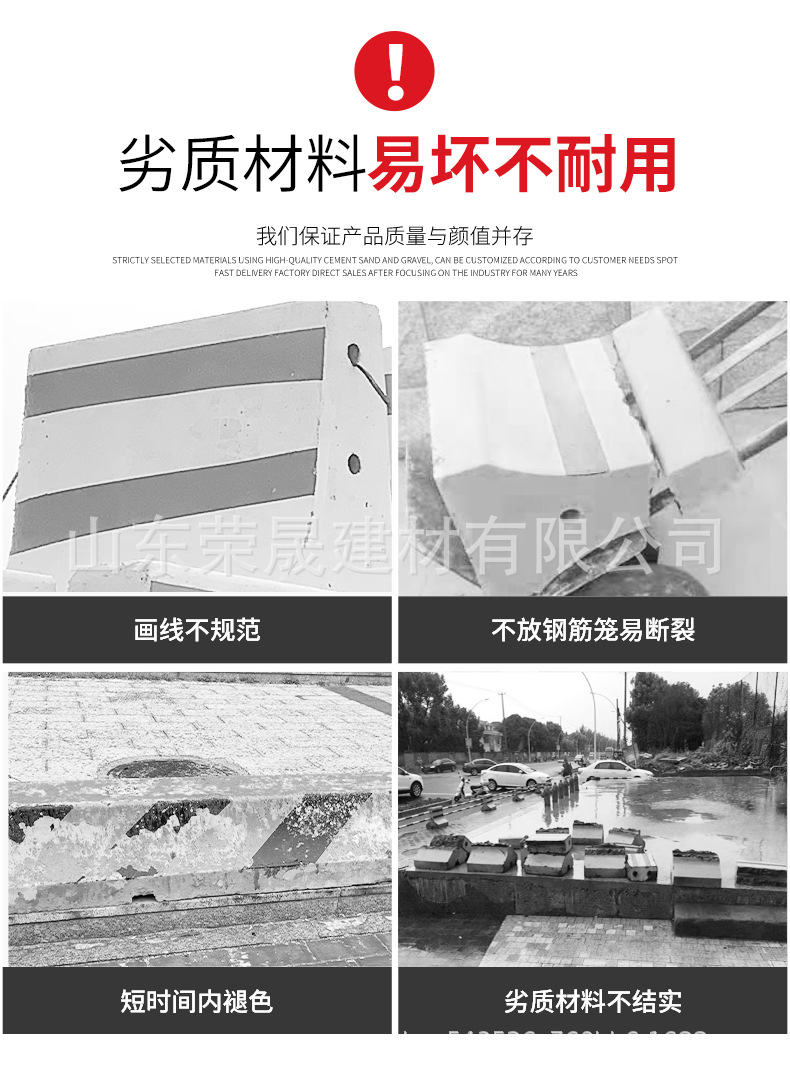隔离墩详情_03.jpg
