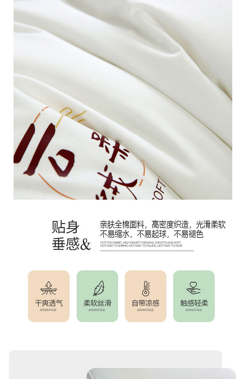 云柔绒羽丝绒枕_04