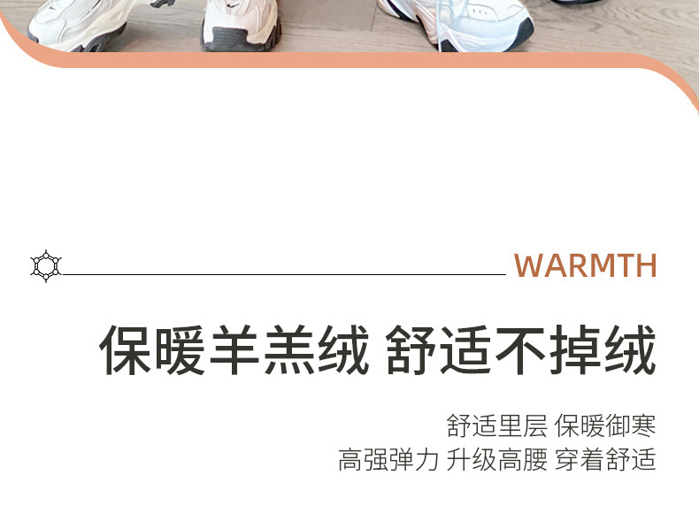 德绒羊羔绒_04.jpg
