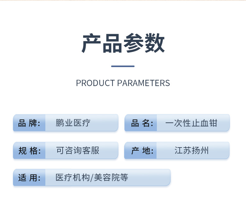 111-拷贝_05