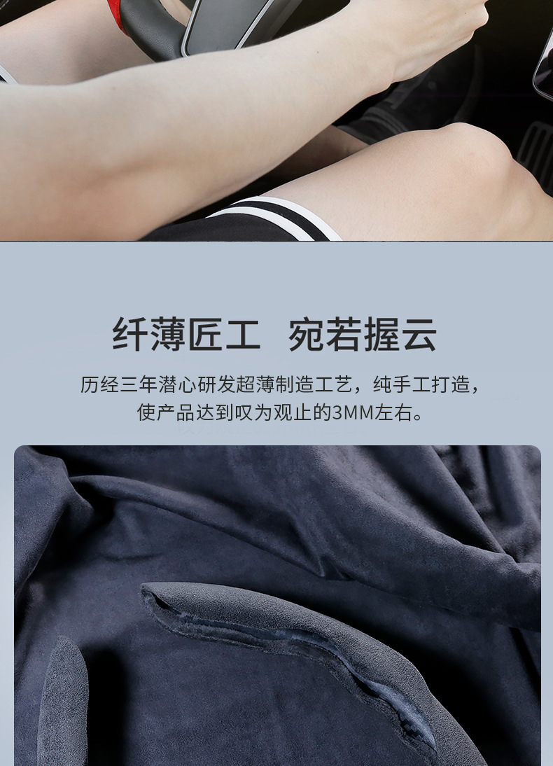异形特斯拉车详情页_05.jpg