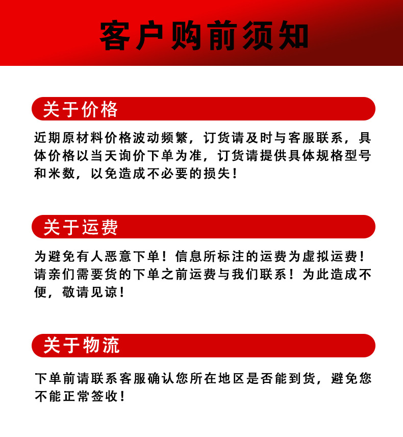 YJV详情_13.jpg