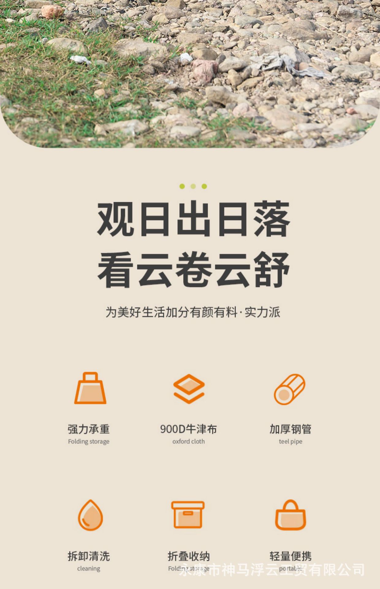 详情图03.jpg