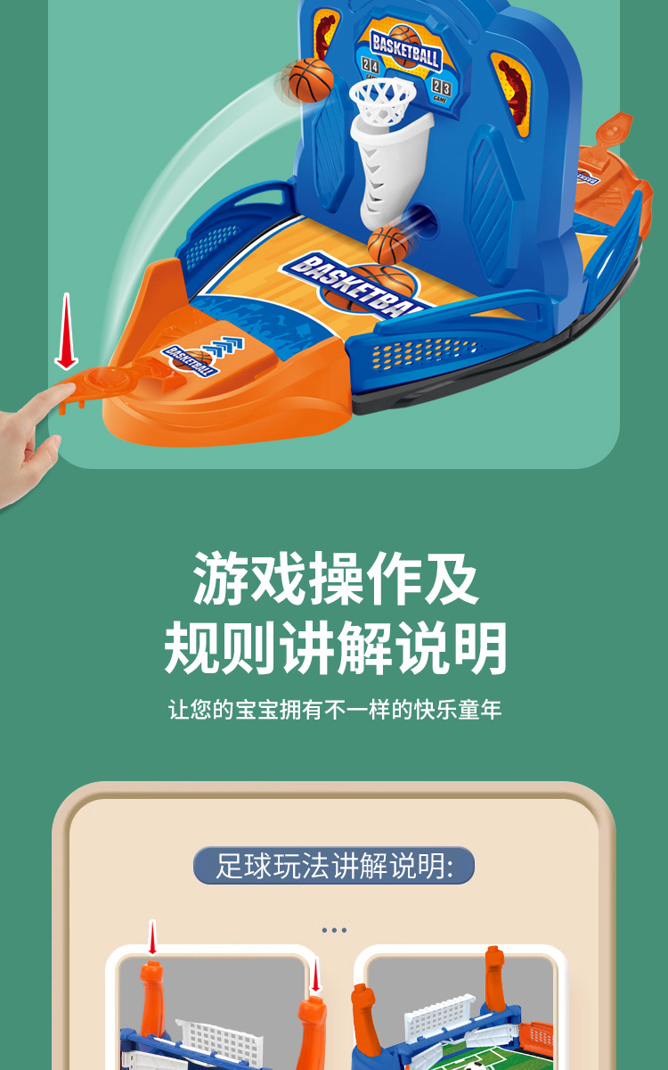 桌游详情图_05.jpg
