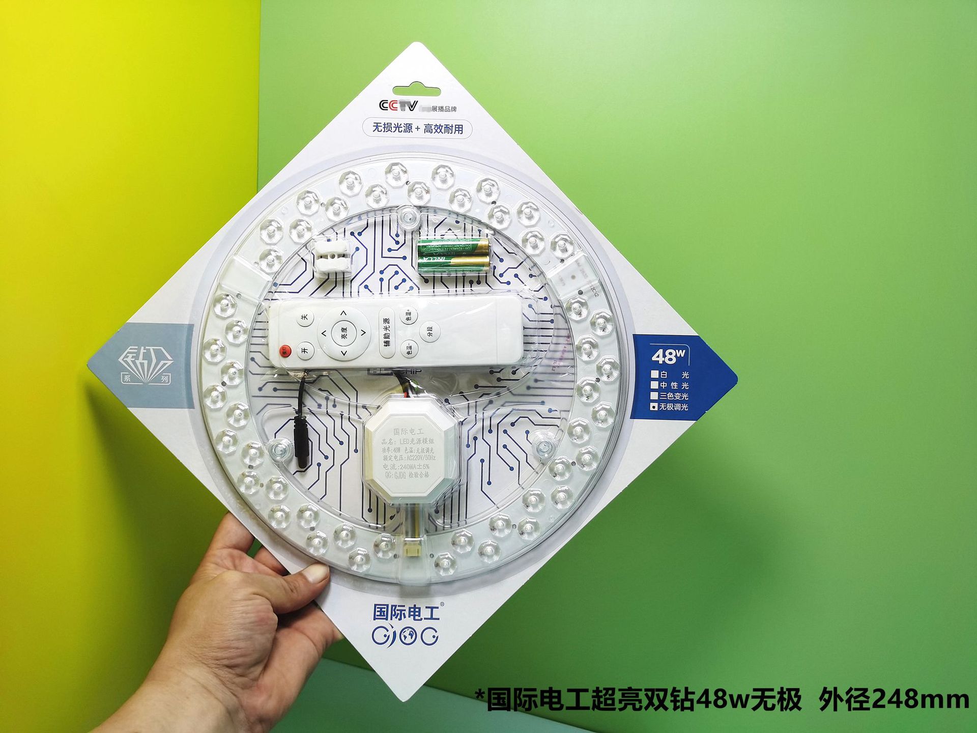 48w无极_副本成品